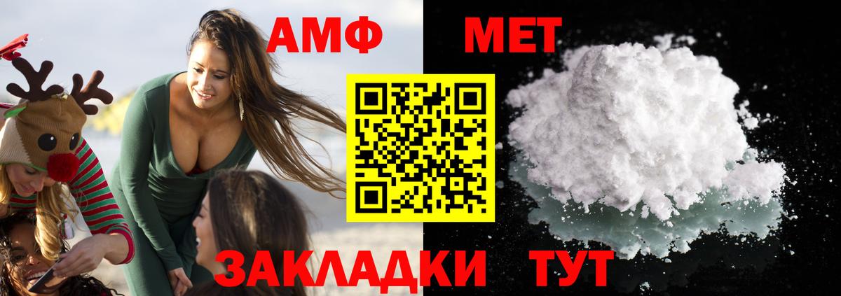 Amphetamine 98% Нарткала