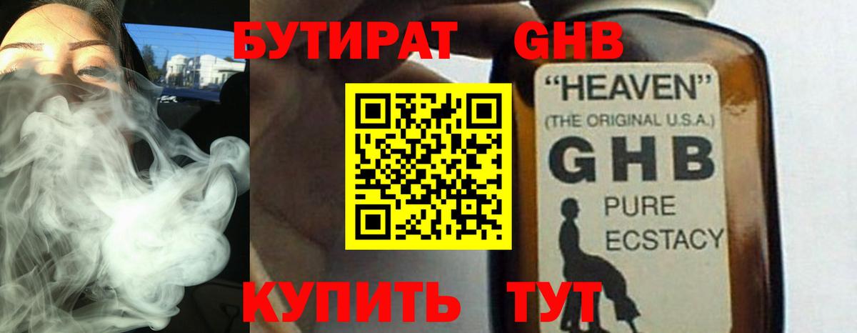 Гашиш  Нарткала  Меф   Вход с VPN  Марихуана 