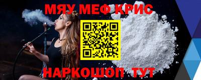 каннабис Бугуруслан