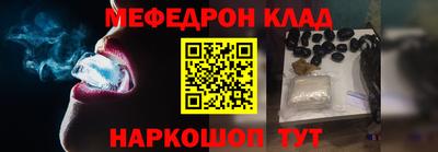 каннабис Бугуруслан