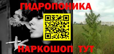 каннабис Бугуруслан