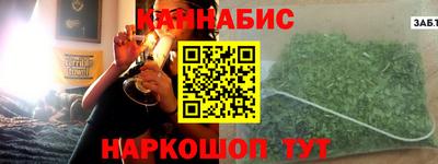 каннабис Бугуруслан