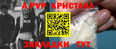 бошки Шахты