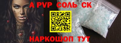 каннабис Бугуруслан