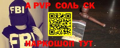 индика Шелехов