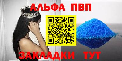 apvp Бузулук