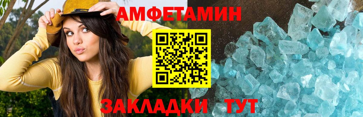 Нарткала  Метамфетамин мет  Вход с VPN 