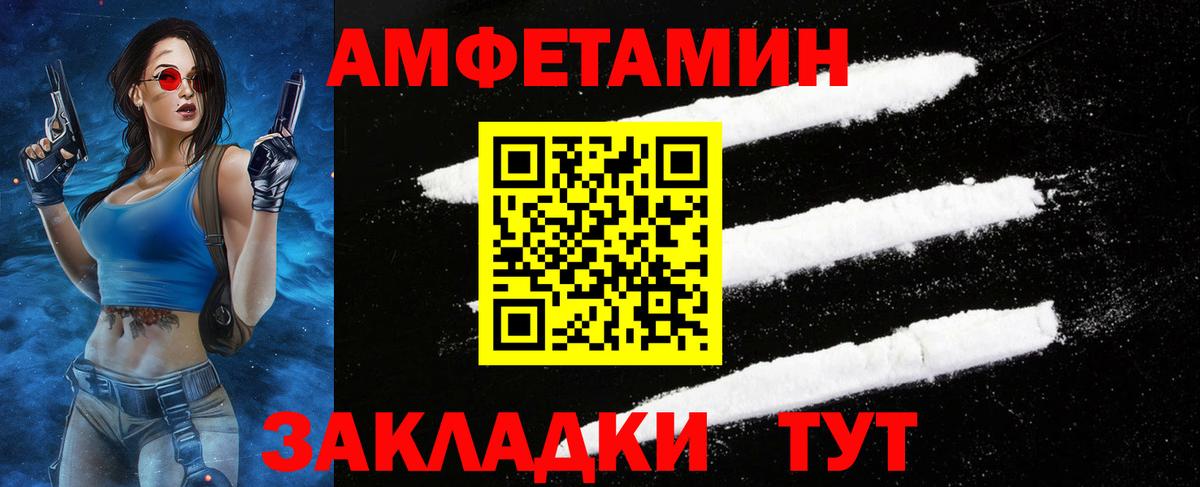 Первитин пудра Нарткала