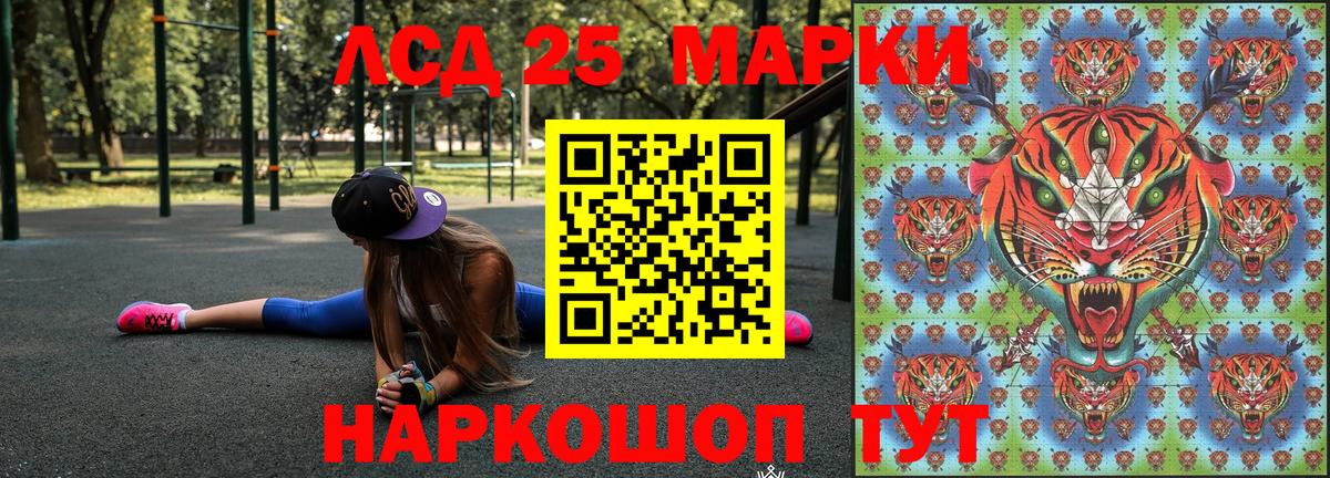 Марки 25I-NBOMe 1,5мг  Вход с VPN  где купить наркоту  Нарткала 