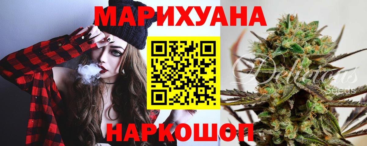 Бошки марихуана план  Вход с VPN  МАРИХУАНА SATIVA & INDICA  Нарткала  Канабис марихуана  МАРИХУАНА марихуана 